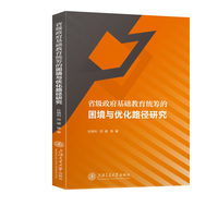 ʡ���������A(ch��)�����y(t��ng)�I�������c��(y��u)��·���о�