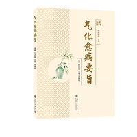 �⻯����Ҫּ