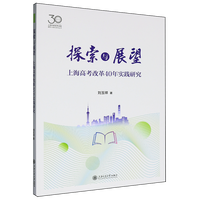 ̽���cչ�����Ϻ��߿��ĸ�40�ꌍ(sh��)�`�о�