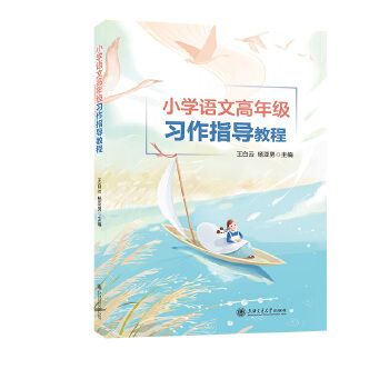  С�W(xu��)�Z�ĸ��꼉��(x��)��ָ��(d��o)�̳�