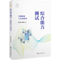 �C�������y(c��)ԇ����(sh��)�`̽���cδ��(l��i)չ��