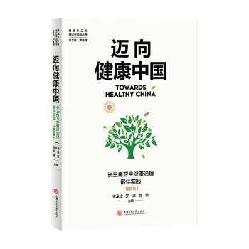  �~�򽡿��Ї�(gu��)���L(zh��ng)�����l(w��i)������������ь�(sh��)�`