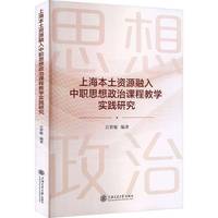  �Ϻ������YԴ������˼�������n�̽̌W(xu��)���`�о�