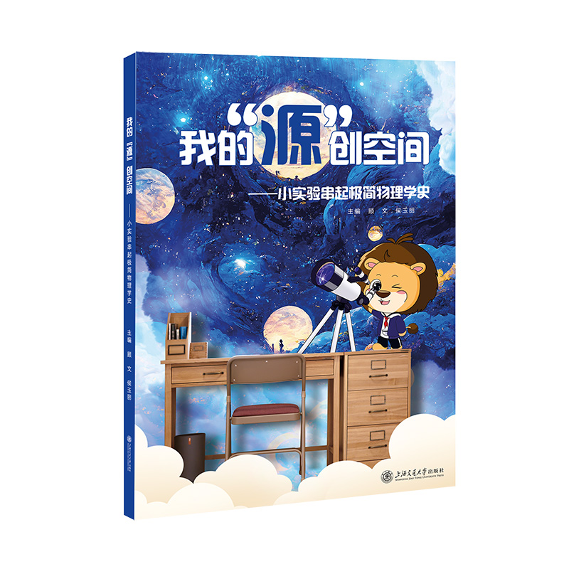  �ҵġ�Դ����(chu��ng)���g??С��(sh��)�(y��n)����O��(ji��n)����W(xu��)ʷ