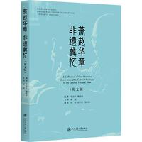 ���w�A��  ���z������Ӣ�İ棩