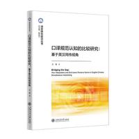 ���gҎ(gu��)���J(r��n)֪�ı��^�о�������Ӣ�hͬ��ҕ��