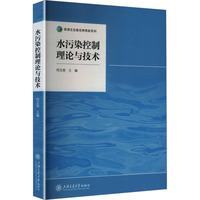 ˮ��Ⱦ������Փ�c���g