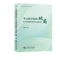 ��Ԫ�̌W(xu��)����ƾ֣�����Ҫ��͸ҕ��÷�@�ЌW(xu��)��(sh��)�`��(chu��ng)��