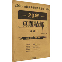 ȫ��(gu��)�Tʿ�о�����W(xu��)�y(t��ng)һ��ԇ20�����}����