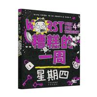 ����һ��