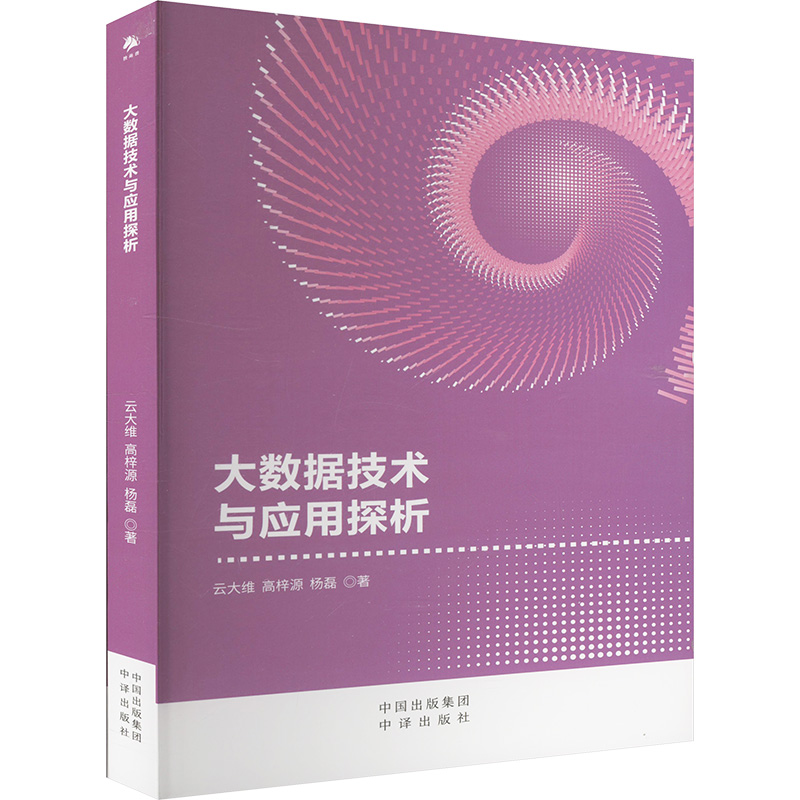 ��(sh��)��(j��)���g(sh��)�c��(y��ng)��̽��