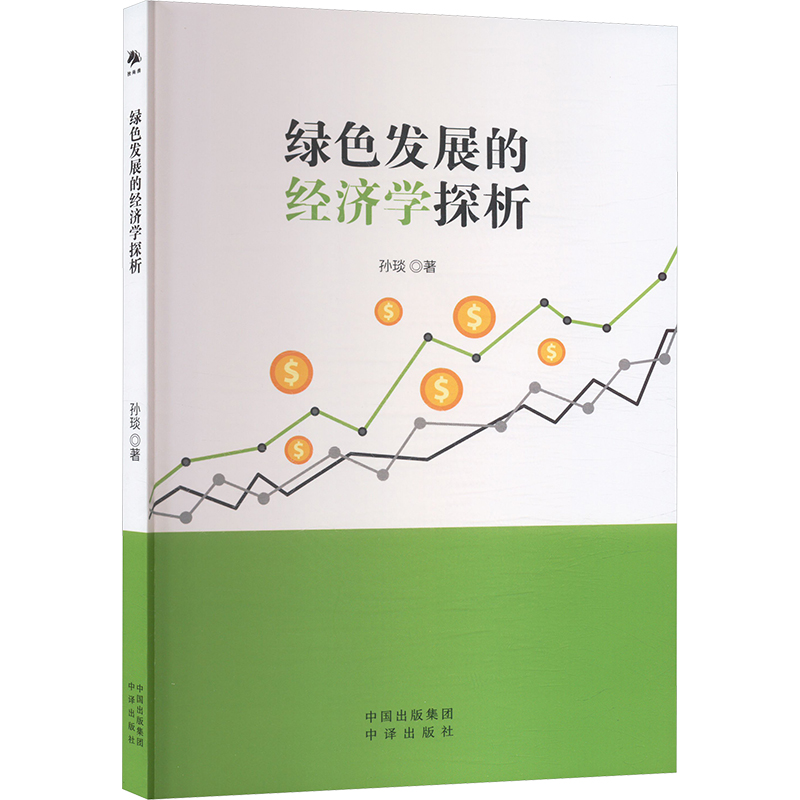 �Gɫ�l(f��)չ�Ľ�(j��ng)���W̽��