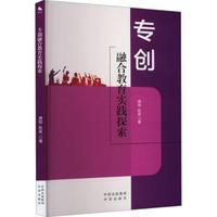 ����(chu��ng)�ںϽ�����(sh��)�`̽��