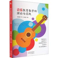 ���������̌W(xu��)����Փ�c��(sh��)�`