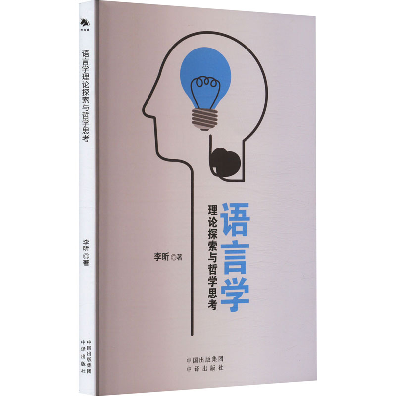 �Z�ԌW(xu��)��Փ̽���c�܌W(xu��)˼��