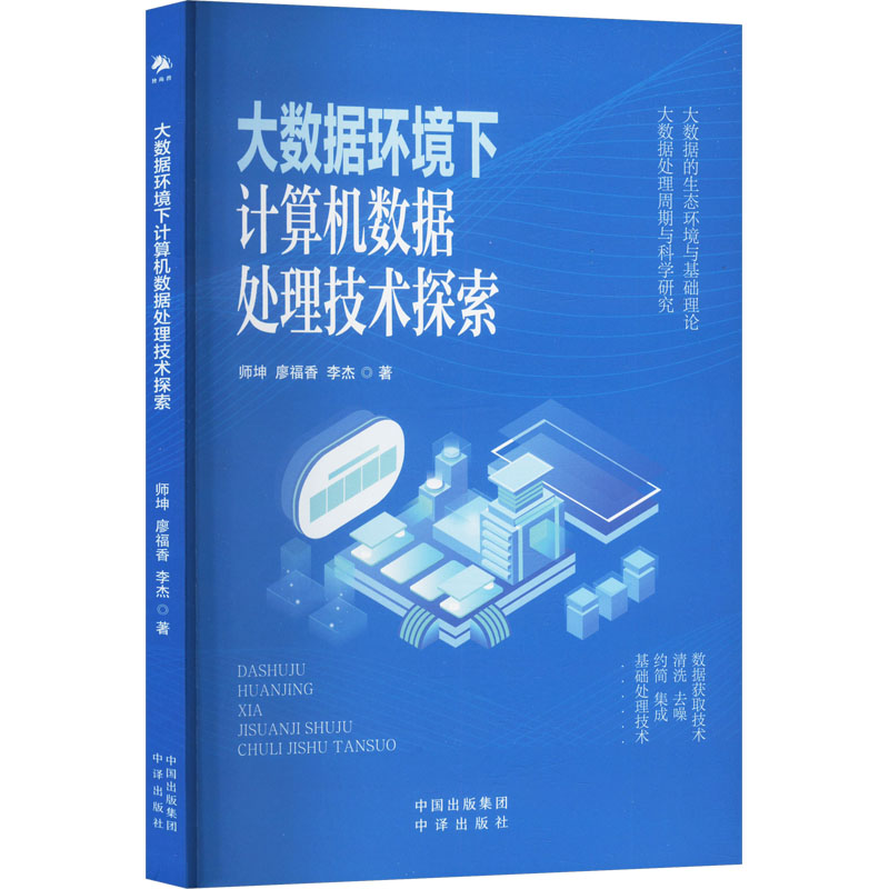 ��(sh��)��(j��)�h(hu��n)����Ӌ��C(j��)��(sh��)��(j��)̎�����g(sh��)̽��