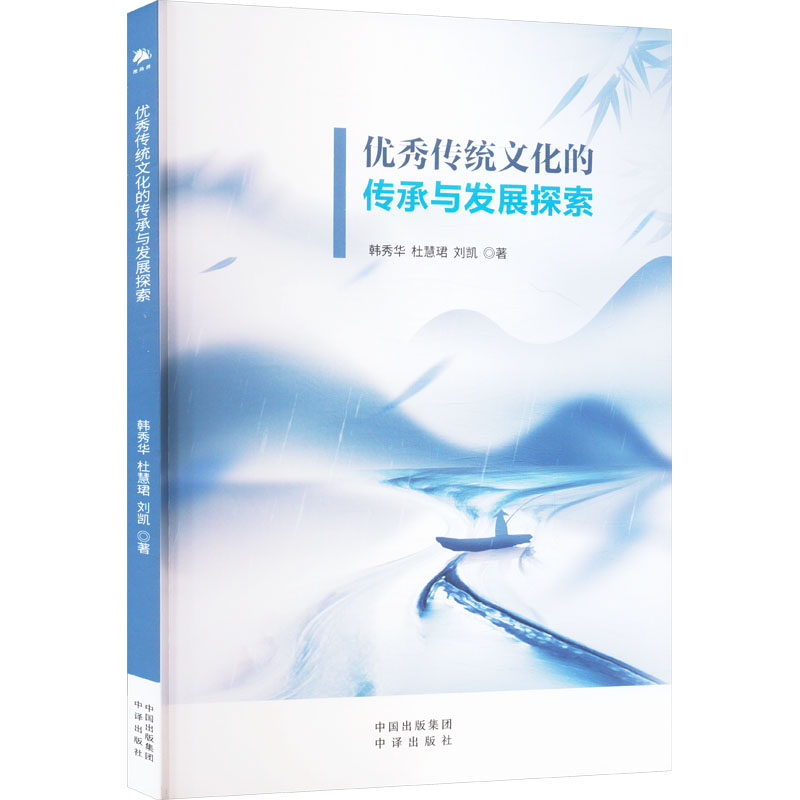 ��(y��u)����y(t��ng)�Ļ��Ă����c�l(f��)չ̽��