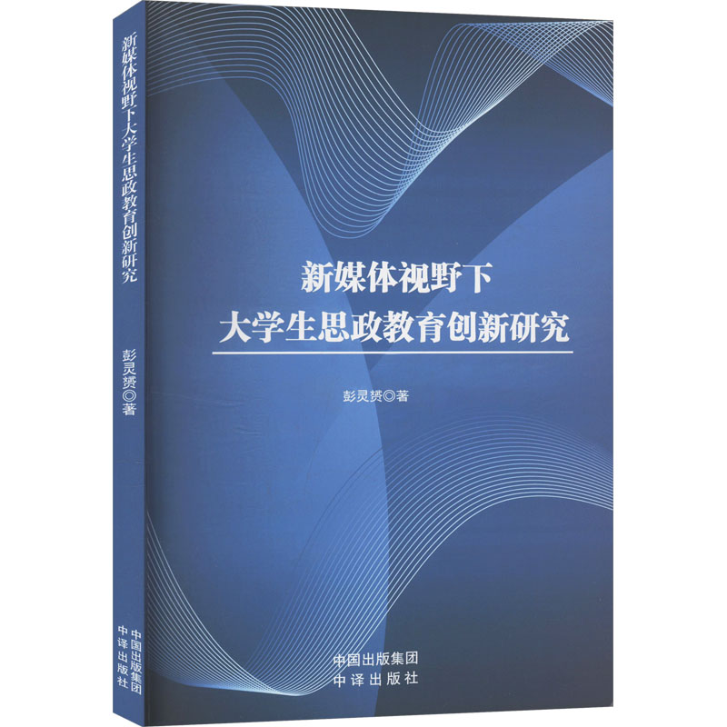 ��ý�wҕҰ�´�W��˼��������(chu��ng)���о�