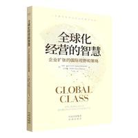 ȫ�򻯽�(j��ng)�I(y��ng)���ǻۣ���I(y��)�U(ku��)���ć�(gu��)�HҕҰ�͑�(zh��n)��