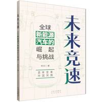  δ������ : ȫ������Դ��܇�������c����(zh��n) ����(n��i)��܇�ИI(y��)�Y��ý�w���c�о��^���� ���x ��