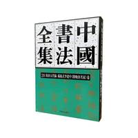 �Ї�(gu��)����ȫ����28�����������������ʽ���(����������)��