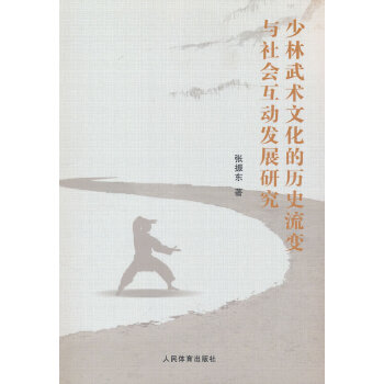  �������g(sh��)�Ļ��Ěvʷ��׃�c������Ӱl(f��)չ�о�