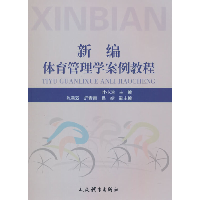 �¾��w������W(xu��)�����̳�