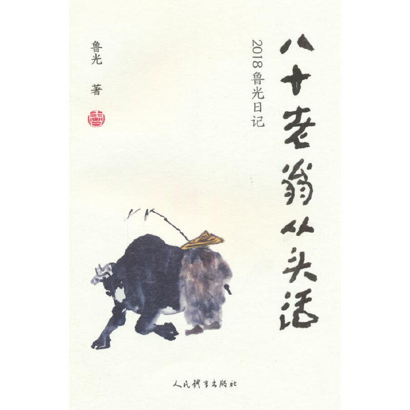  ��ʮ���̏��^�2018������ӛ