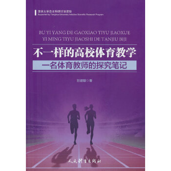  ��һ�ӵĸ�У�w���̌W(xu��)��һ���w���̎���̽���Pӛ