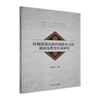 �Ѷ��笎������y(t��ng)�w���Ļ����򼰽��������о�