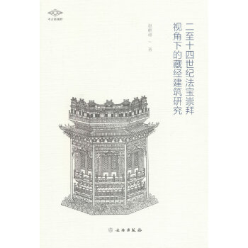 ����ʮ�����o(j��)�������ҕ���µĲؽ�(j��ng)�����о�