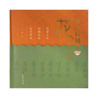 ʥ������ ���_�Ї�(gu��)