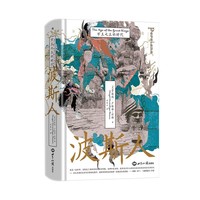  �����Å���148 ��˹�ˣ��f��֮���ĕr(sh��)��