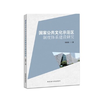  ��(gu��)�ҹ����Ļ�ʾ���^(q��)�ƶ��wϵ���O(sh��)�о�