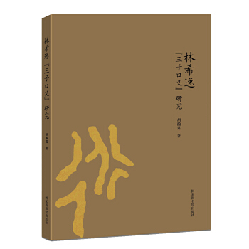  ��ϣ�ݡ����ӿ��x���о�