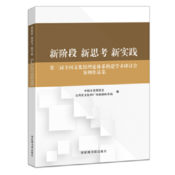  ���A�� ��˼�� ��(sh��)�`��������ȫ��(gu��)�Ļ��^��Փ�wϵ��(g��u)���W(xu��)�g(sh��)��ӑ��(hu��)������Ʒ��