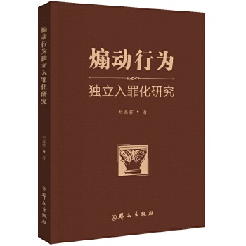 ɿ���О骚�����ﻯ�о�