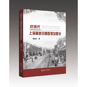 ���F(xi��n)���Ϻ���·��ͨ�����l(f��)չʷ