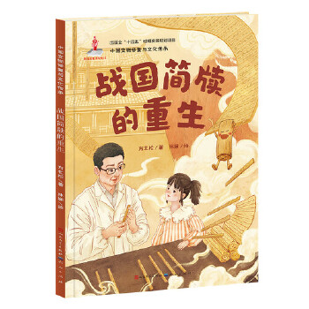 ��(zh��n)��(gu��)��(ji��n)��������