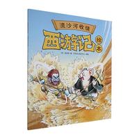 ��ɳ����ͽ