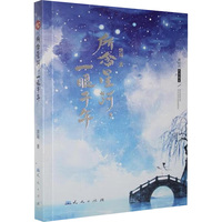 �����Ǻ���һ��ǧ��