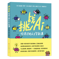  ����(zh��n)AI���o���ӵ��˹������n