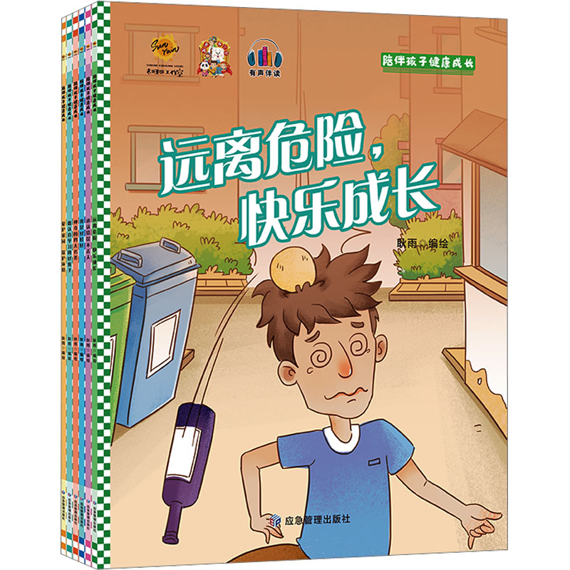 ��麢�ӽ������L(zh��ng)