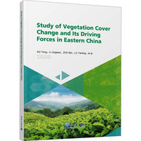 Study of vegetation cover change and its driving forces in eastern China