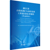 �㽭ʡ�߾��Ȕ�(sh��)�ָ̻߳��ʹ��̽��O���gҎ(gu��)��