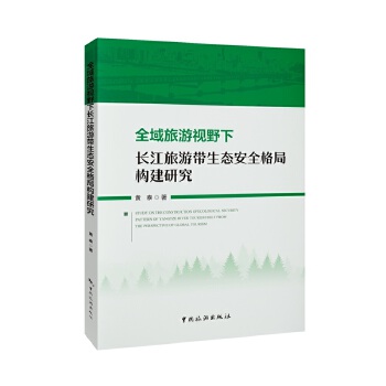  ȫ������ҕҰ���L�����Ύ����B(t��i)��ȫ��֘�(g��u)���о�