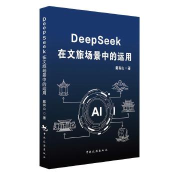  DeepSeek �����È����е��\(y��n)��