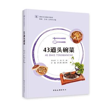  43���^���