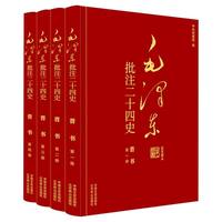 ë�ɖ|��ע��ʮ��ʷ