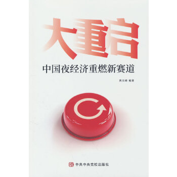  ���؆����Ї�(gu��)ҹ��(j��ng)��(j��)��ȼ��ِ��